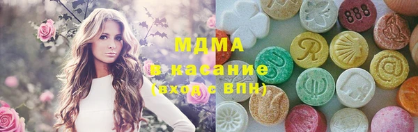 спайс Вязьма