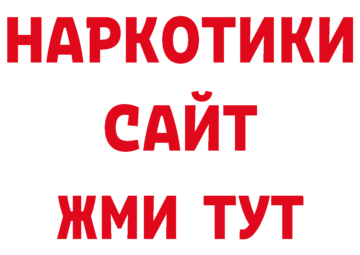 А ПВП СК КРИС зеркало сайты даркнета MEGA Саров